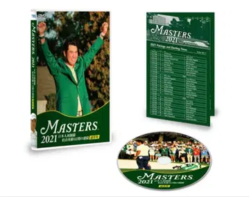 MASTERS 2021 DVD 마쓰야마 히데키 우승