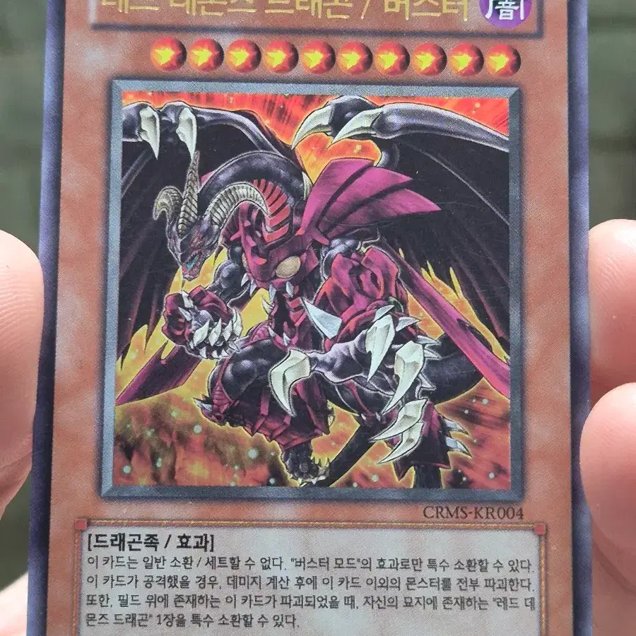 yugioh legendary dragon decks 2024 Amazon.com: Yu-Gi-Oh! Legendary Decks 2 2024 Unlimited Reprint : Toys &  Games main image 0