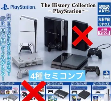 PlayStation 프레스테 가챠 4종 세미 컴플리트 세트 피규어