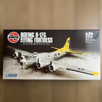 AIRFIX/군제 1/72 미국 육군 B-17G 플라잉 포트리스