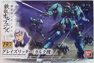 반다이 HG 그레이즈 리터(카르타기) 1/144