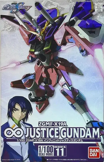 반다이 1/100 인피니트 저스티스 건담 첫 구매 혜택 포함 초회 한정판