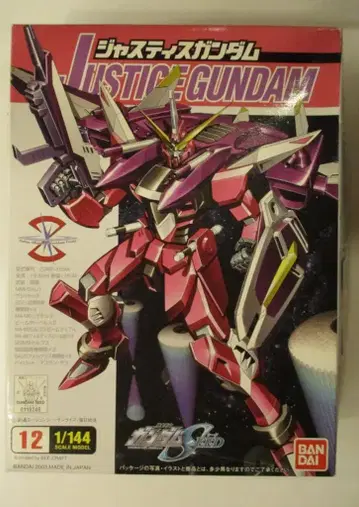 반다이 1/144 저스티스 건담