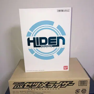 미개봉 새상품 제츠메라이저 & 휴머기어 모듈 세트