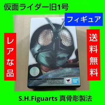 S.H.Figuarts 진골조제법 가면라이더 구 1호 피규어