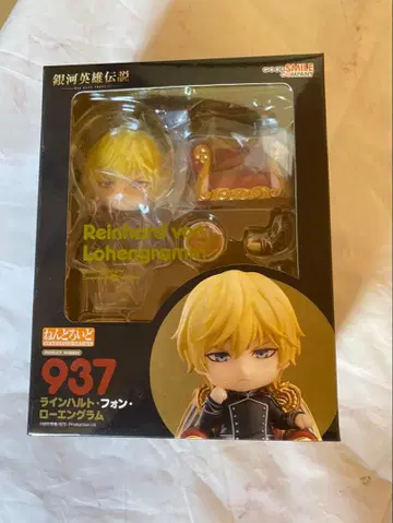 미개봉 R52 넨도로이드 라인하르트 은하영웅전설 937