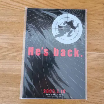 춤추는 대수사선 THE FINAL THE MOVIE 영화 엽서