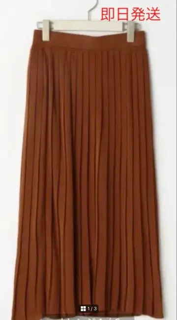 paodelo 파오데로 플리츠 스커트 롱 스커트 새상품 브라운