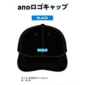 아노짱 로고캡 블랙