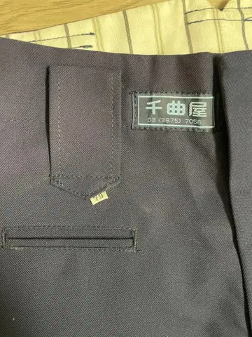 새상품급 치쿠마야 네이비 사이즈 79