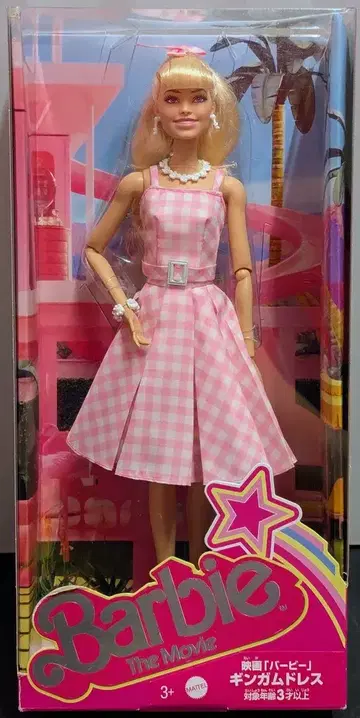 마텔 영화 [바비] 바비 깅엄 드레스