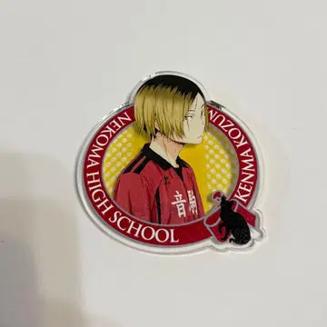 하이큐 아크릴 배지 체험 입부회 2015 코즈메 켄마 배지 네코마 켄마