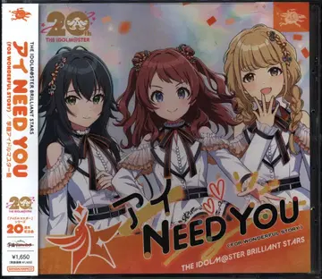 게임 CD 아이 NEED YOU 학원 아이돌 마스터반