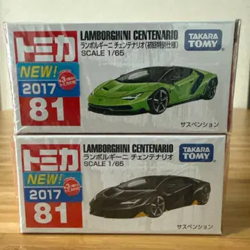 토미카 람보르기니 센테나리오 초회 특별 사양 보통 2대 세트