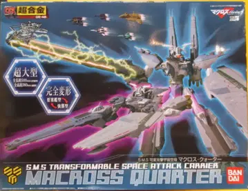 반다이 DX 초합금 마크로스 쿼터 GE48