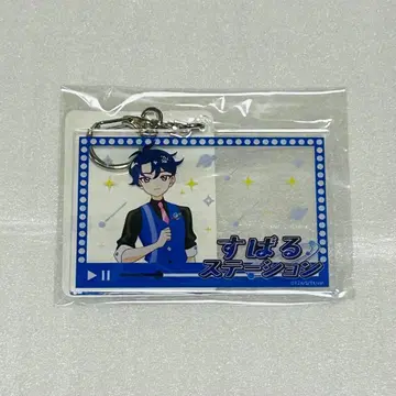 아이프리 월드 2025 아크릴 키링 스바루