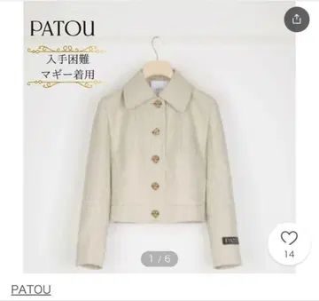PATOU 아이보리 숏 자켓 34