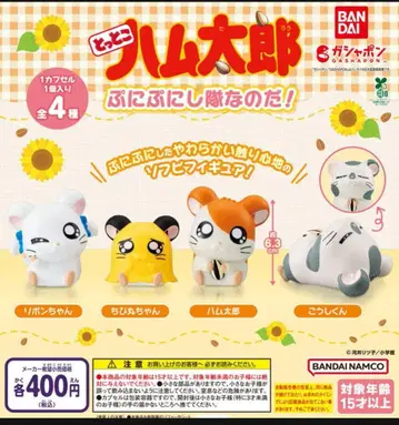 [풀 네이비 2: 전체 4종] 얏타맨 냐냐냐! 가챠