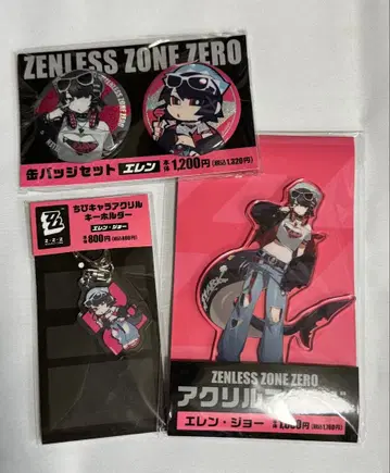 젠레스 존 제로 젠 제로 엘렌 훼미리마트 세트