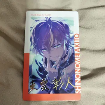 프로세카 시노노메 아키토 에피카 금박 포엘