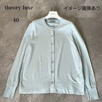 새상품급/24년식 띠어리 럭스 워셔블 실크 가디건 40