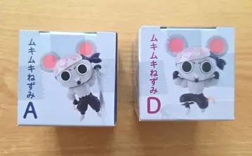 귀멸의 칼날 근육쥐 쪼꼬만 걸이 피규어 쁘띠