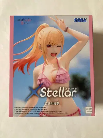 그 비스크 돌은 사랑을 한다 XStellar 키타가와 마린 피규어