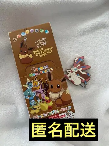 포켓몬 부스터 러버 스트랩 컬렉션