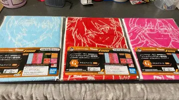 제일복권 신 에반게리온 극장판 ~초호기, 출격하라!~ G상 타월 모듬