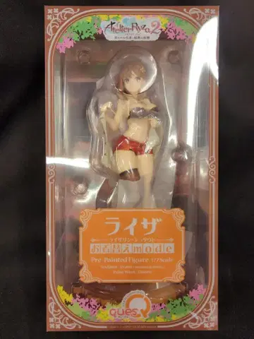 큐즈Q 라이자 옷 갈아입기 mode