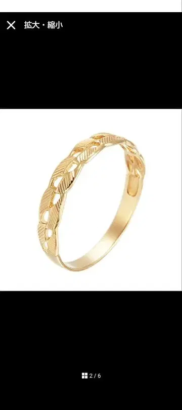 최종 가격 인하 k10 반지 14.5호