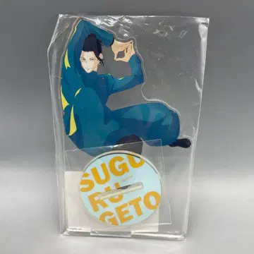 미개봉 게토 스구루 아크릴 스탠드 주술회전 쥬쥬 페스티벌 2023