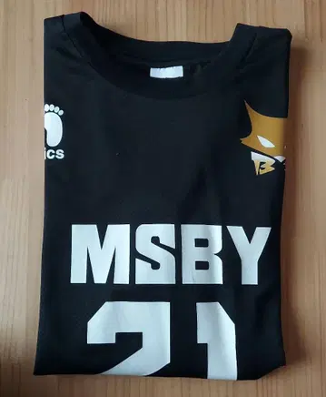 하이큐!! 히나타 쇼요 MSBY 유니폼