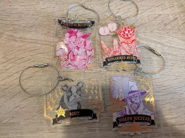 죠죠 월드 와이어 키링 세트