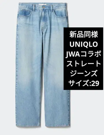 시착 및 세탁만 UNIQLO JW 콜라보 스트레이트 데님