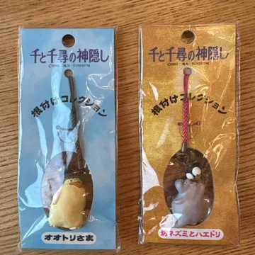 센과 치히로의 행방불명 스트랩 2개 세트 끈 컬렉션