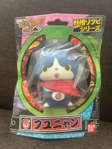 미개봉 레어 요괴워치 요괴 소프트 비닐 시리즈 후니냥