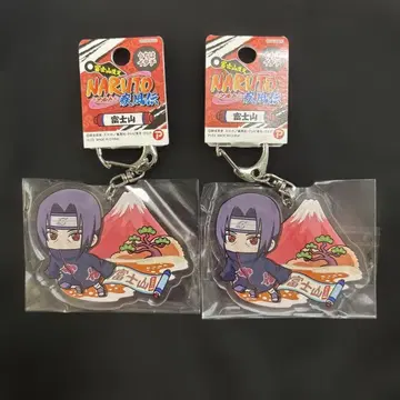 후지산 한정판 NARUTO 우치하 이타치 지역 한정 키링