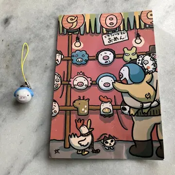 호보니치 유리 돼지 피느 씨 스트랩