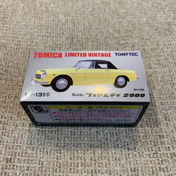 토미카 리미티드 빈티지 닷슨 페어레이디 2000 노랑