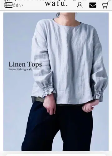 wafu. 와후 소매 주름 린넨 상의 그리시엘