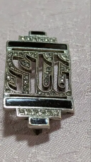 1920년대 섬세한 아르데코 스타일 마카사이트 브로치 은색 블랙