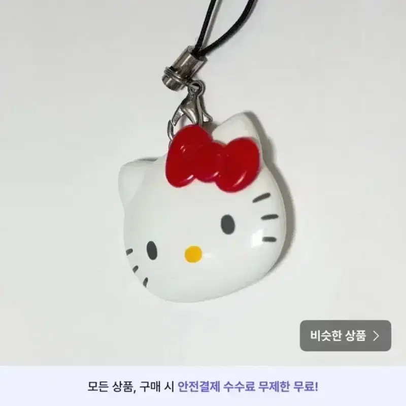 )헬로키티 키티 교통카드 티머니 고전 문구 산리오 희귀