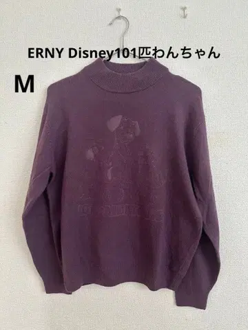 레어 Vintage ERNY Disney 101마리 강아지 긴팔 니트 M
