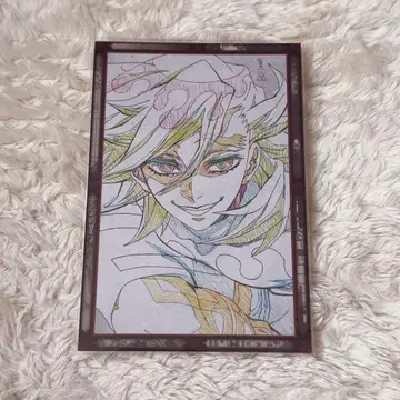 귀멸의 칼날 ufotable 다이닝 나눔 엽서 도우마