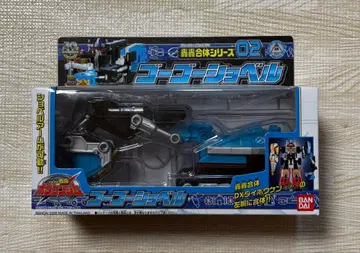 [ 미개봉 ] 고고 셔블 고고 합체 시리즈02 고고전대 보우켄쟈