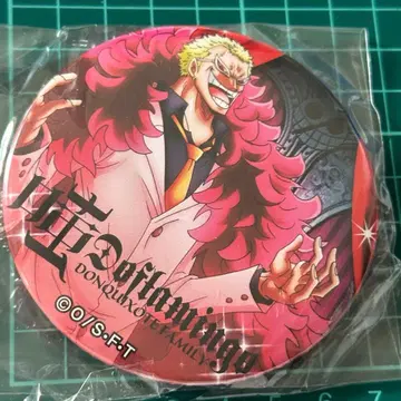 돈키호테 도플라밍고 비웃음 원피스 야카라 캔뱃지 스토어 한정판