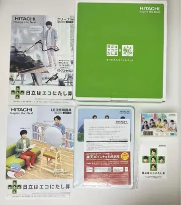 아라시 히타치 CM 캠페인 굿즈