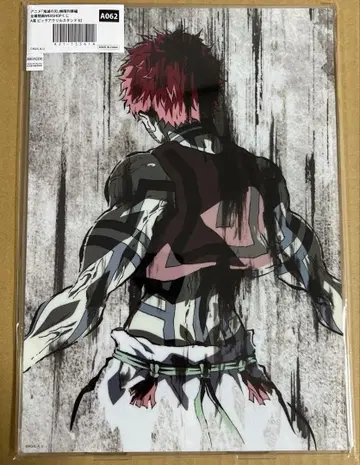 귀멸의 칼날 WEBSHOP 복권 A상 빅 아크릴 스탠드 아카자 무한 열차