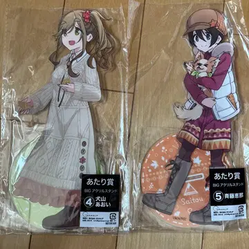 유루캠 아타리상 이누야마 아오이 & 사이토 에나 BIG 아크릴 스탠드